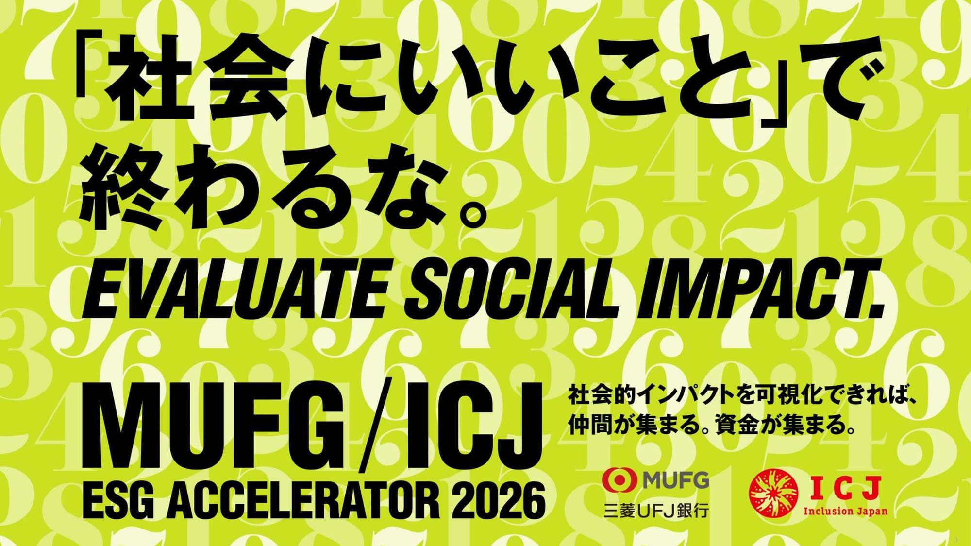 e60b6e79-1354-4205-88fa-edaf3e077d8a